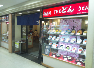 札幌駅エスタ地下街店